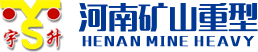 河南南宫NG28重型起重机械有限公司